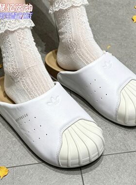阿迪达斯男女夏季贝壳头穆勒鞋