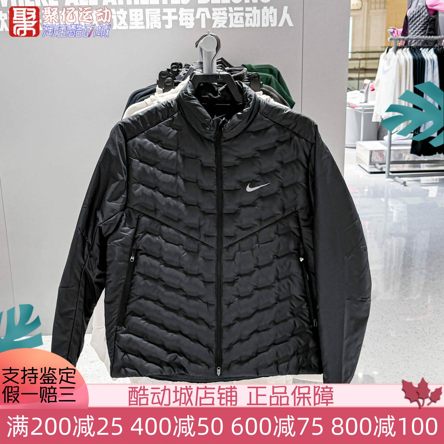 Nike男子拒水防风保暖羽绒服外套