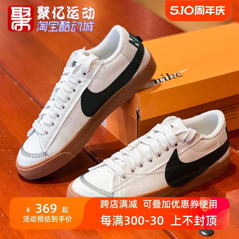 NIKE耐克男鞋2024春季新款经典开拓者滑板鞋运动休闲鞋DR9865-101 运动鞋new 板鞋 原图主图