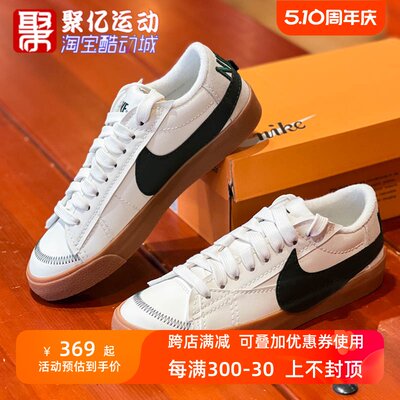 Nike/耐克开拓者低帮运动休闲鞋