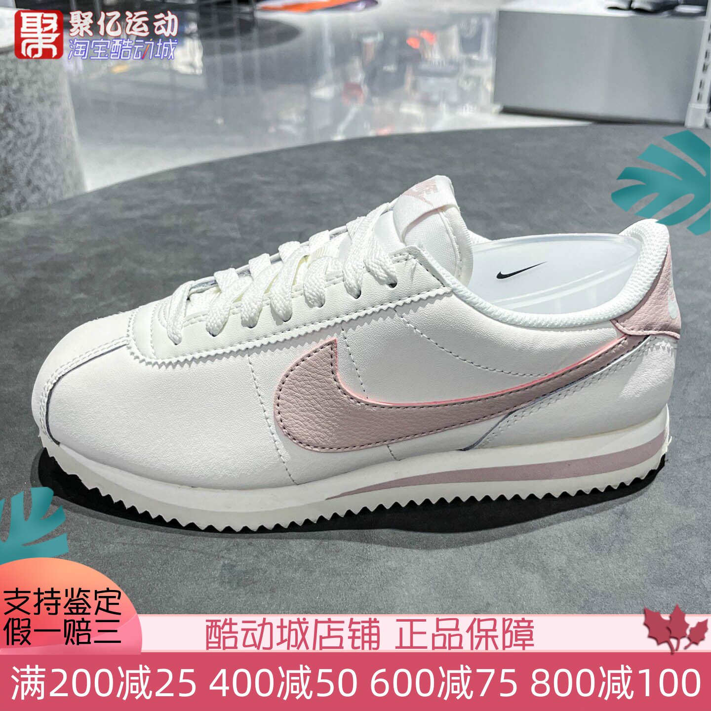 Nike耐克2025新款女子防滑耐磨轻便低帮运动休闲阿甘鞋DN1791-116