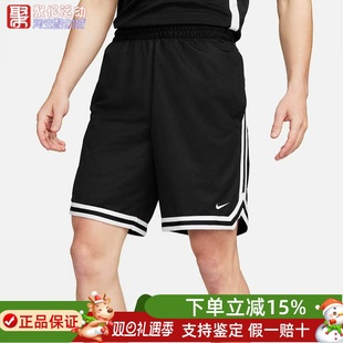 FN2652 运动休闲透气速干篮球短裤 010 男子经典 Nike耐克2025秋新款