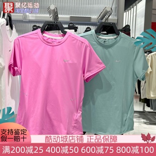 HM9699 Nike耐克女2025秋季 网眼速干透气跑步运动短袖 T恤 675 017