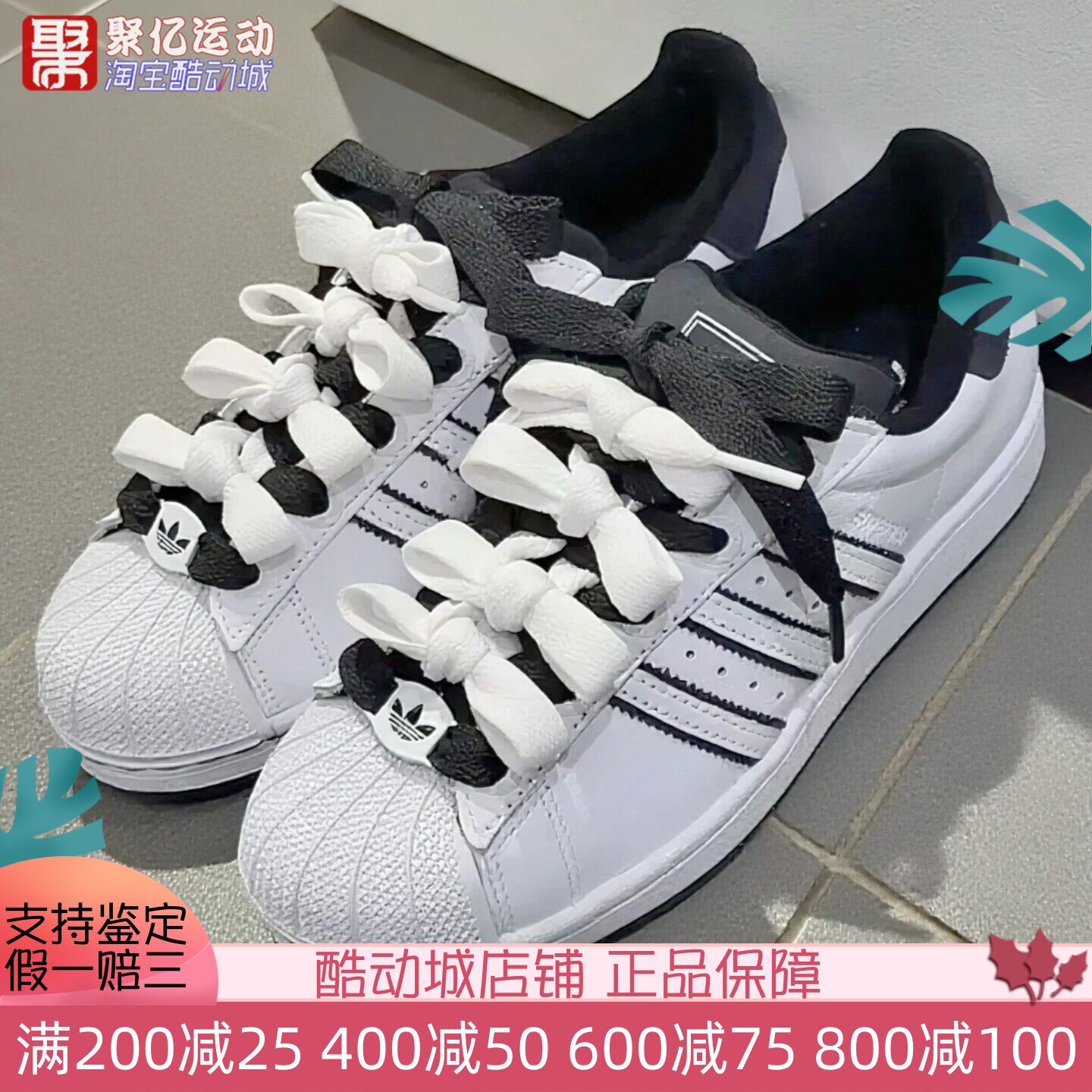 阿迪达斯男鞋低帮轻便贝壳头板鞋
