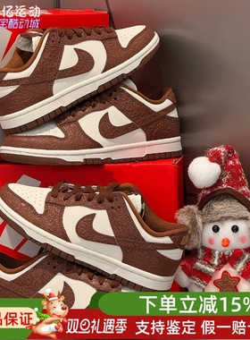 NIKE耐克女子2026马年限定新年款复古浮雕运动板鞋IF3944-100-001