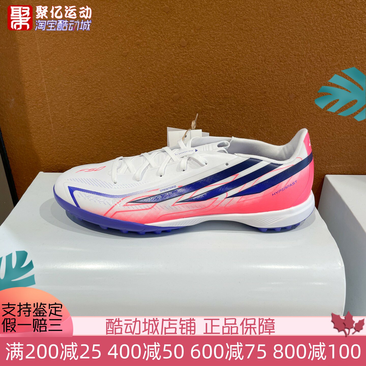 Adidas阿迪达斯男子2026秋季舒适防滑TF碎钉足球训练运动鞋KJ3434