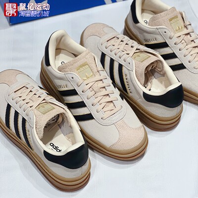 阿迪达斯女2025新款Gazelle经典复古厚底休闲运动鞋德训鞋 JS3892