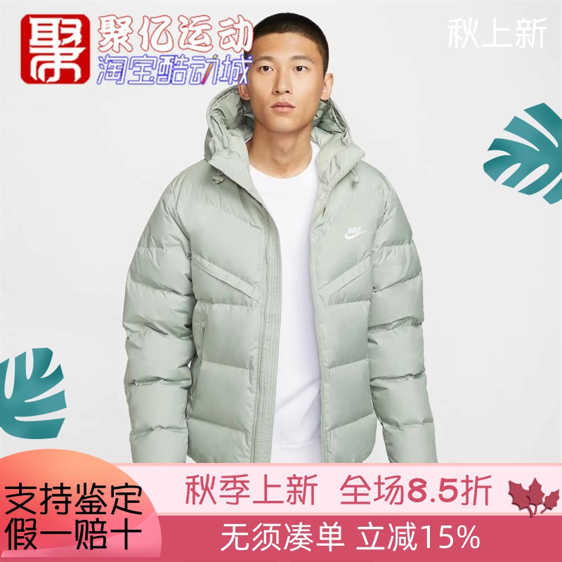 耐克男装2024冬新款风行者系列防风保暖拒水运动羽绒服HQ0897-370