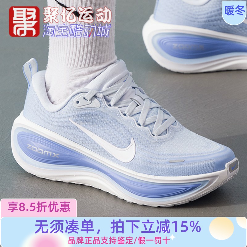 Nike耐克女子2025新款蓝色缓震耐磨厚底透气运动跑步鞋HV8154-003