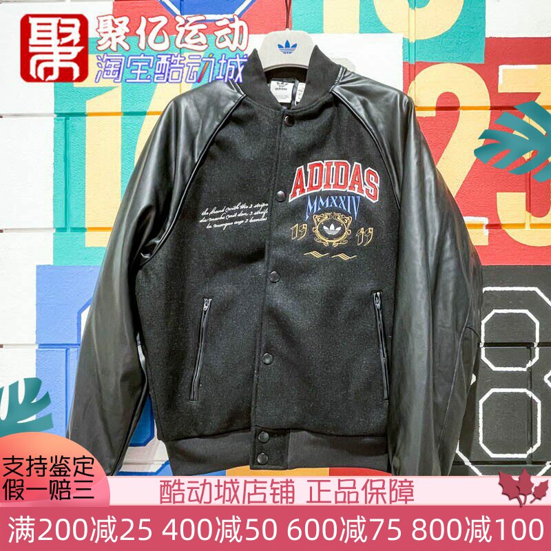 ADIDAS时尚潮流男装运动休闲棉服