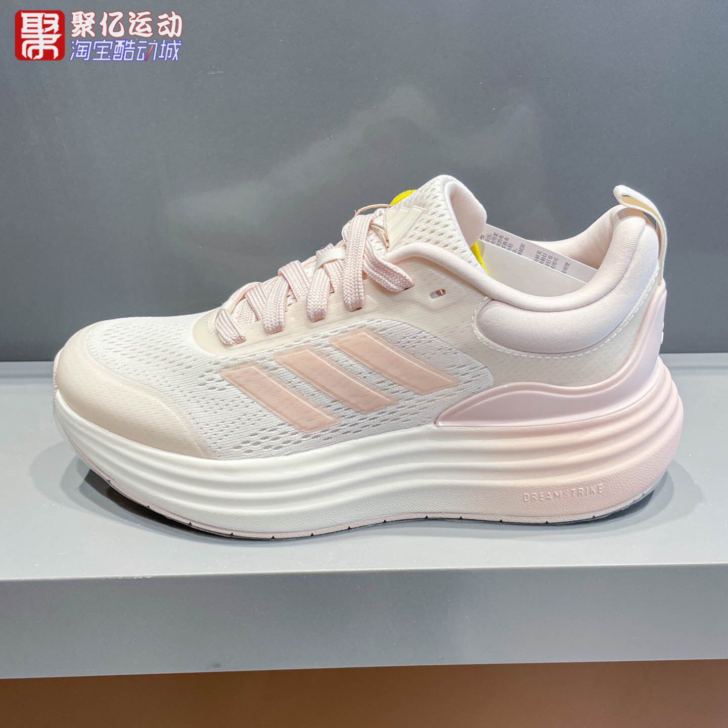阿迪达斯女子2025秋季缓震回弹厚底增高低帮训练运动跑步鞋JS4889