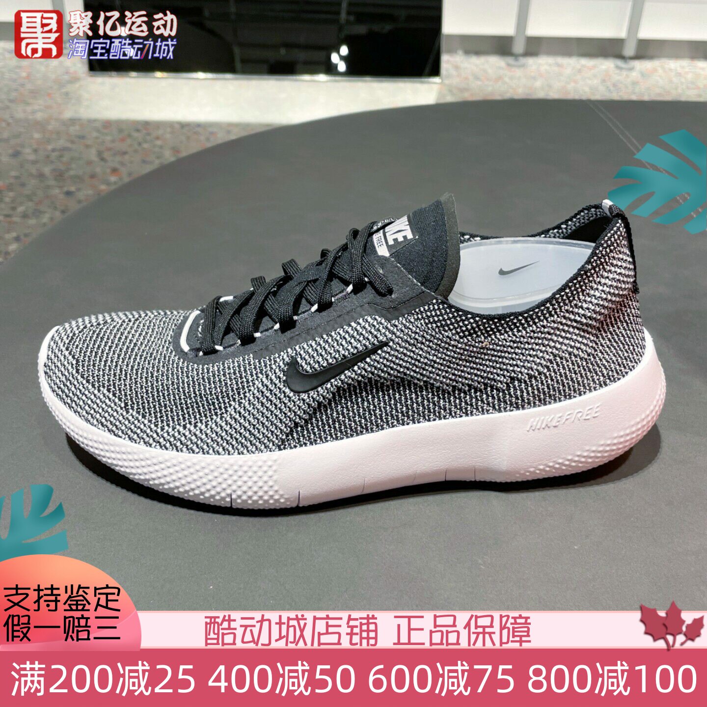 Nike耐克男子2025新款网面透气防滑耐磨休闲运动跑步鞋HF1078-004