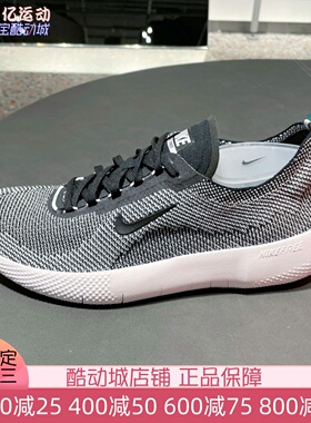 Nike耐克男子2025新款网面透气防滑耐磨休闲运动跑步鞋HF1078-004