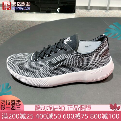 Nike耐克男子透气防滑耐磨跑鞋