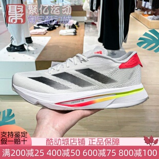 阿迪达斯男子25春ADIZEROSL2 JS1181 M轻便缓震回弹竞速训练跑步鞋