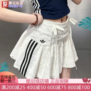 阿迪达斯女子2026新款蝴蝶结缎带少女风蕾丝百褶短裙 KU4760 4761