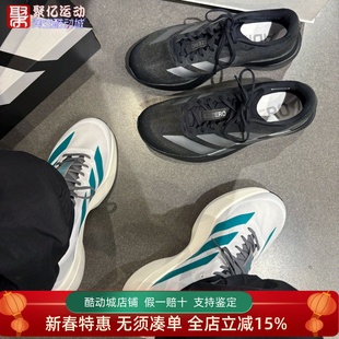 阿迪达斯Adizero EvoSL男子专业马拉松碳板竞速缓震跑步鞋 JR4888