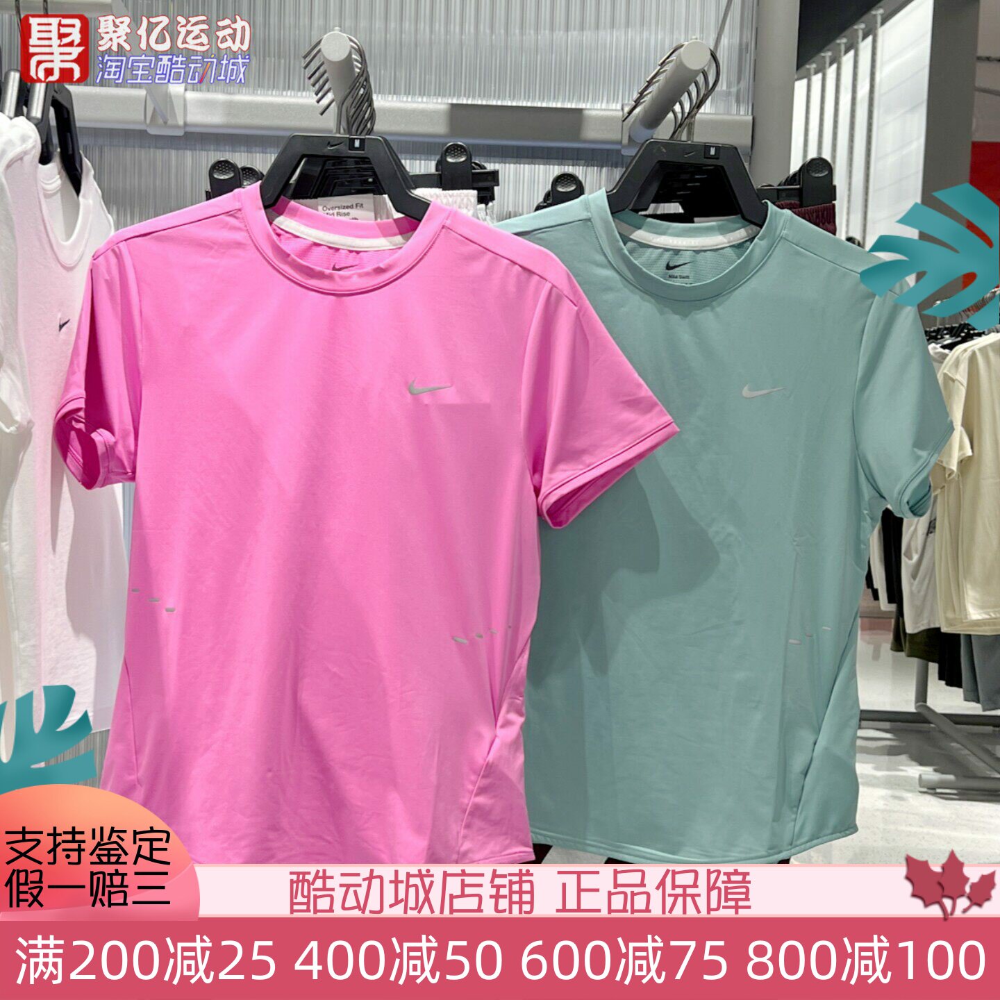 Nike耐克女2025秋季网眼速干透气跑步运动短袖T恤 HM9699-017-675