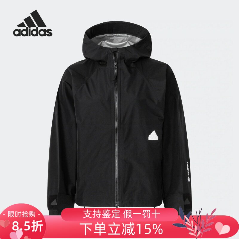 ADIDAS阿迪达斯女装新款百搭舒适防风健身运动休闲夹克外套HG4362