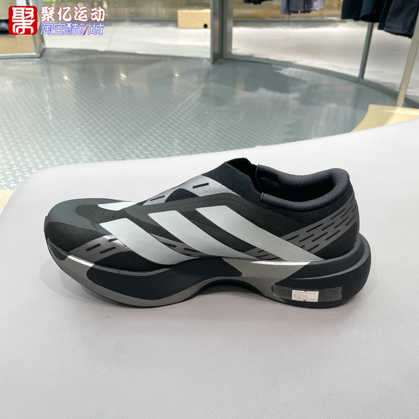 Adidas阿迪达斯男子2026年秋Adizero EVO SL无系带款跑步鞋KI2648图片