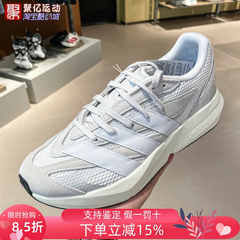阿迪达斯2025秋季男子户外缓震耐磨透气运动休闲鞋流光跑鞋JH6942