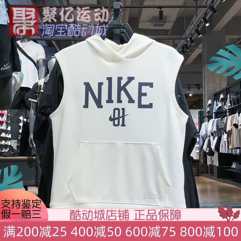 耐克男夏季透气运动休闲连帽背心