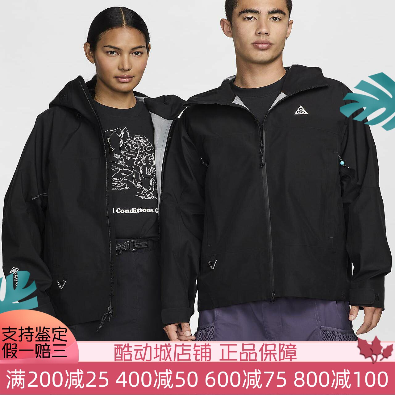 耐克男款ACG户外登山徒步防风防水连帽硬壳冲锋衣 FV8642-010-104