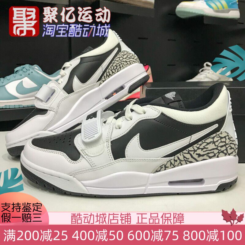 耐克男子Jordan AJ312经典复古缓震耐磨运动篮球鞋CD7069-141-111