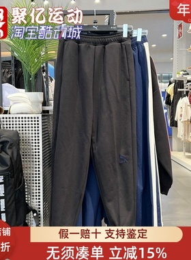 彪马女裤2024秋新款简约百搭针织透气休闲运动束脚长裤 628132-01