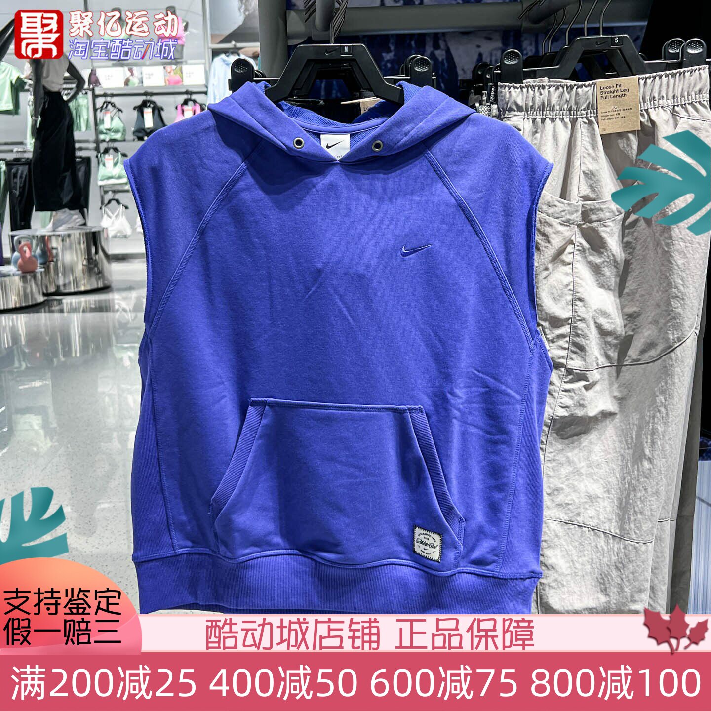 Nike耐克男装2026新款速干透气针织无袖运动训练连帽衫IF2796-510