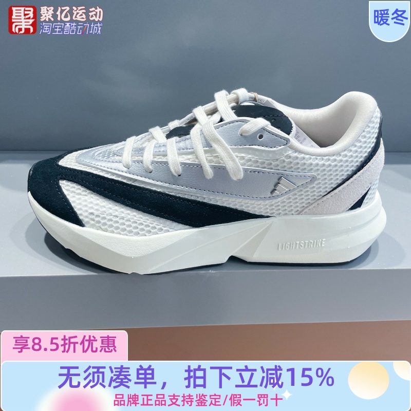 阿迪达斯女子2025新款时尚百搭轻便缓震回弹休闲运动跑步鞋JR7208