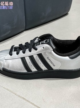 adidas阿迪达斯三叶草男女鞋SUPERSTAR II W舒适运动休闲鞋IH1599