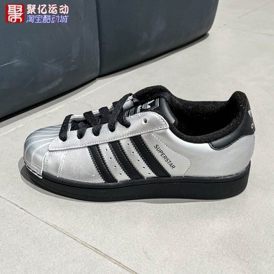 adidas阿迪达斯三叶草男女鞋SUPERSTAR II W舒适运动休闲鞋IH1599