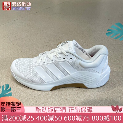 阿迪达斯女子2026春新款DROPSET 4简约百搭缓震运动训练鞋 JR4661