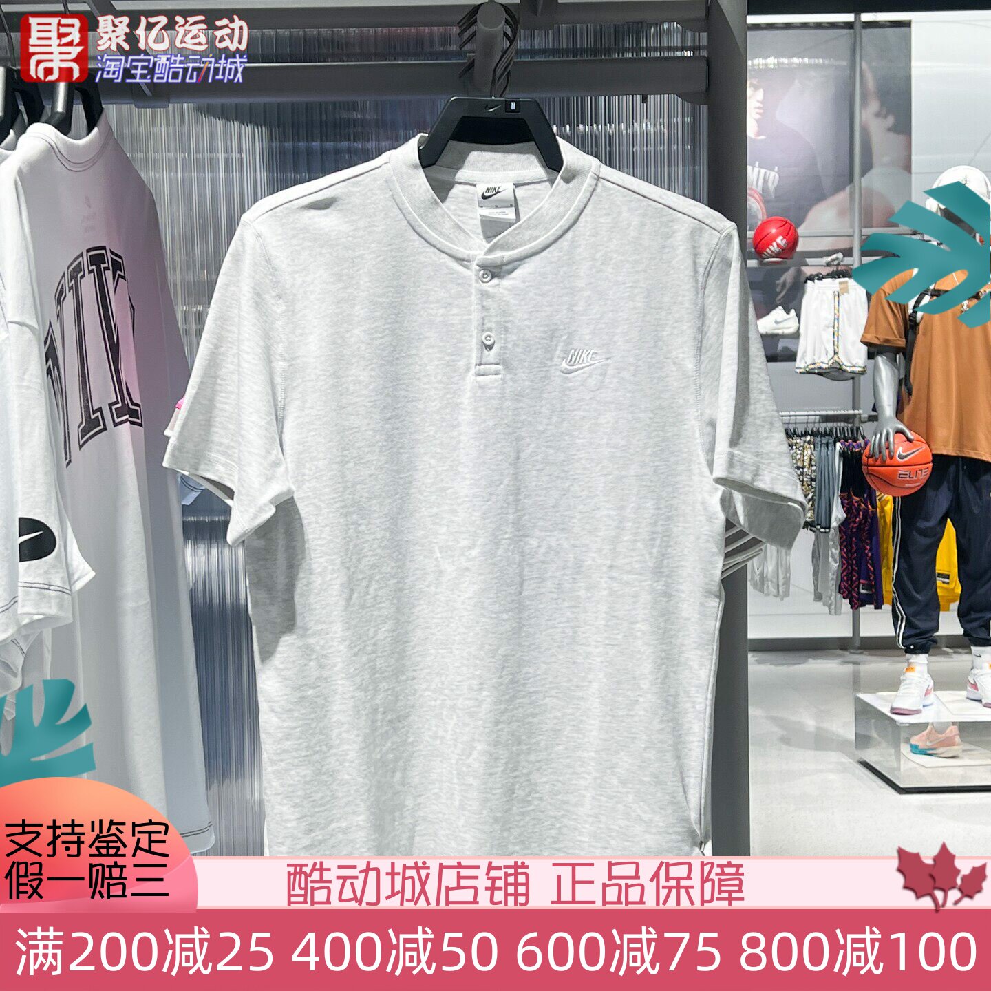 耐克男2025夏季纯棉舒适透气亨利领POLO衫运动短袖T恤 HQ5975-051