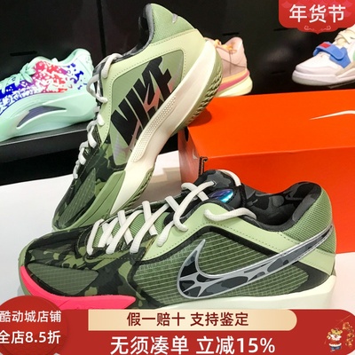 Nike耐克男子2024秋季款G.T.缓震耐磨实战运动篮球男鞋HM3702-391