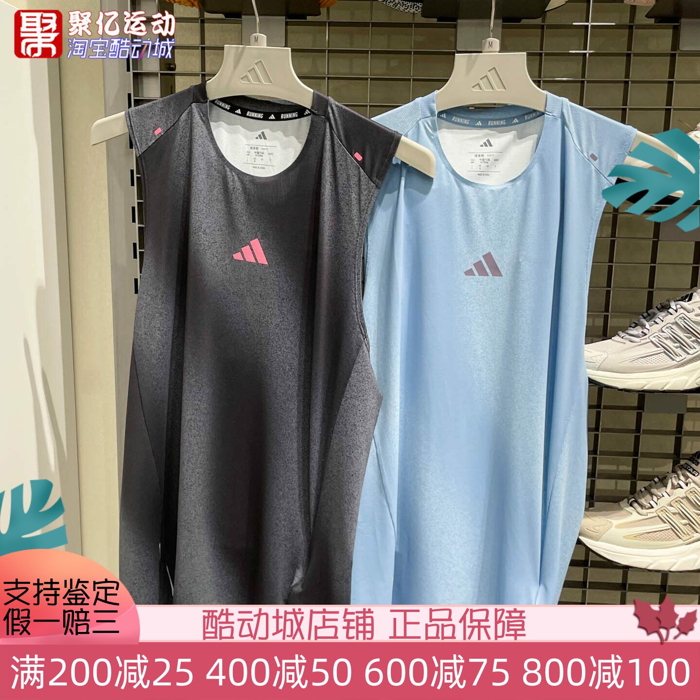 阿迪达斯男装2026夏款速干跑步侧开叉运动修身背心 KR5093 KY5047