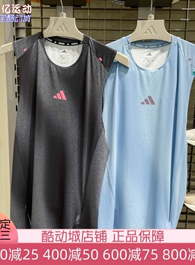 阿迪达斯男装2026夏款速干跑步侧开叉运动修身背心 KR5093 KY5047