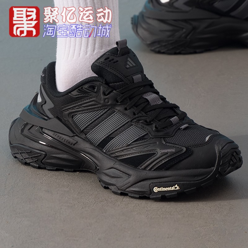 阿迪达斯男女2025新款黑色户外缓震耐磨防滑运动机甲老爹鞋KK1001