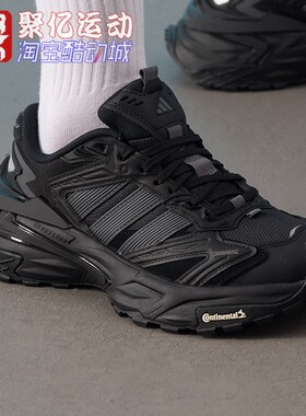 阿迪达斯男女2025新款黑色户外缓震耐磨防滑运动机甲老爹鞋KK1001
