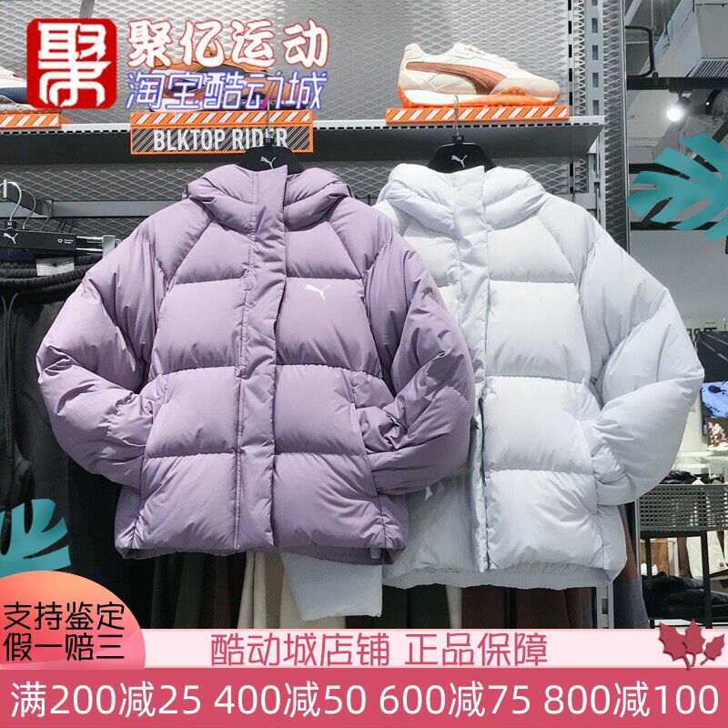 彪马女子2024冬防风防寒加厚保暖连帽羽绒服夹克外套684079-30-42