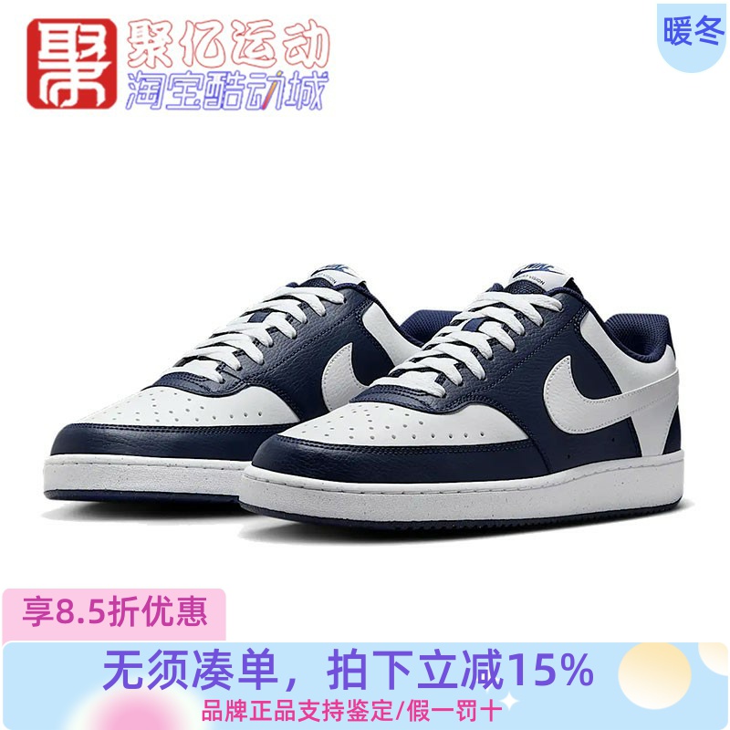 NIKE耐克2025新款男子经典COURT时尚百搭运动休闲板鞋 HM9862-400
