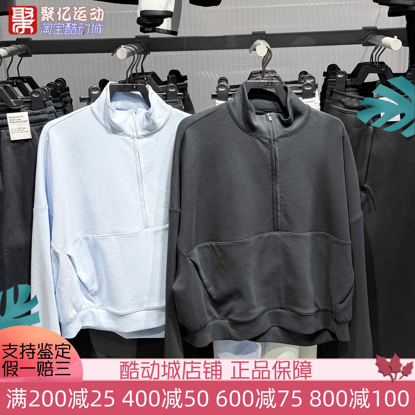NIKE耐克2025新款女半拉链速干长袖卫衣套头衫HQ8189-010-036-441