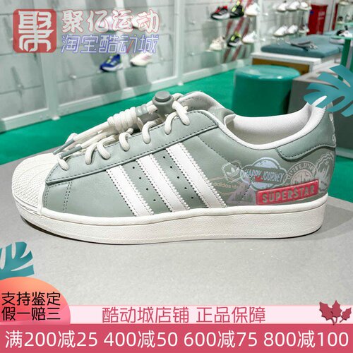 阿迪达斯三叶草贝壳头运动板鞋