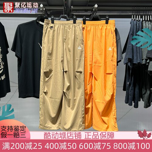耐克女2025秋季户外ACG防晒速干透气高腰运动长裤 FV7320-297-833