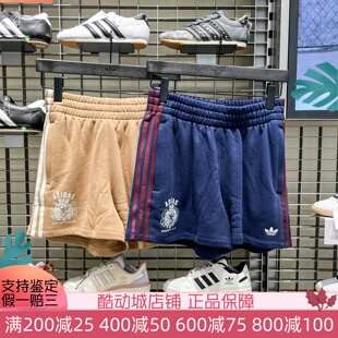 阿迪达斯女子2025夏季复古宽松舒适透气休闲运动短裤 JW6063 6065
