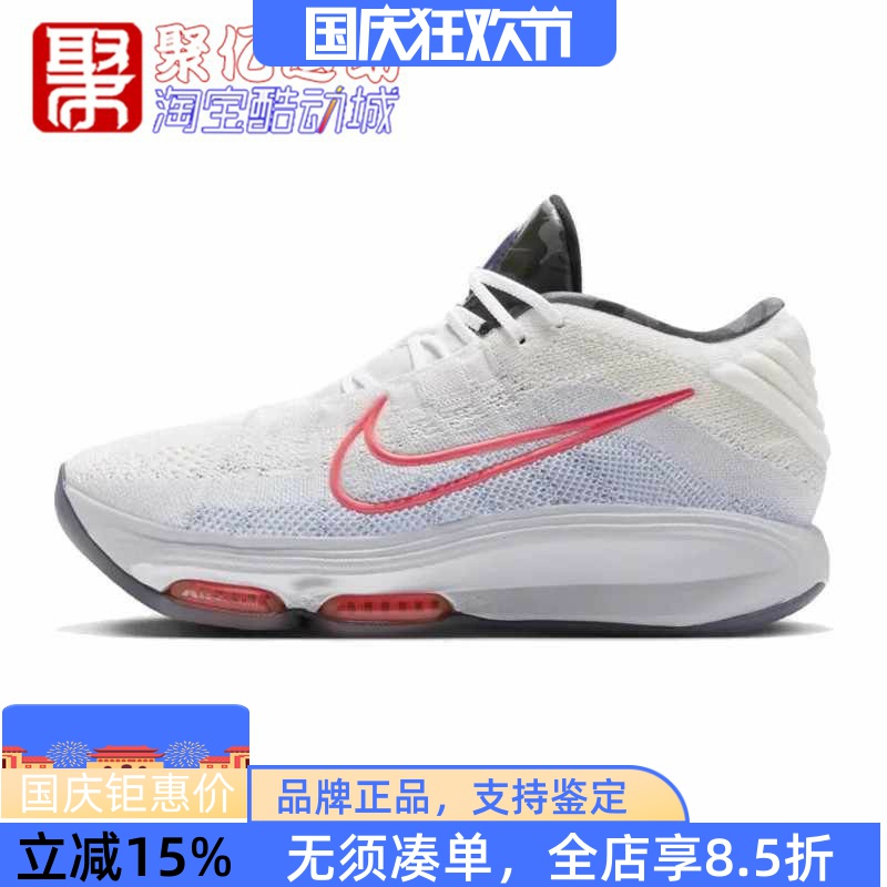 NIKE实战训练篮球鞋男鞋