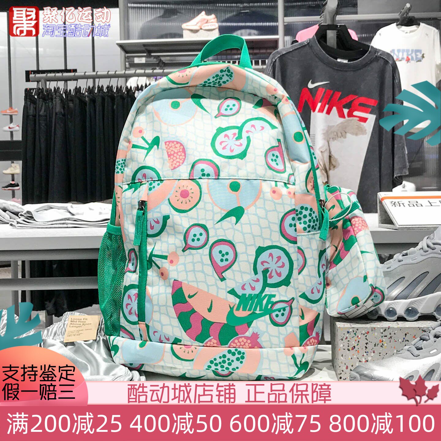 耐克儿童包时尚撞色拼接带笔袋书包大容量旅行双肩背包HM6895-133