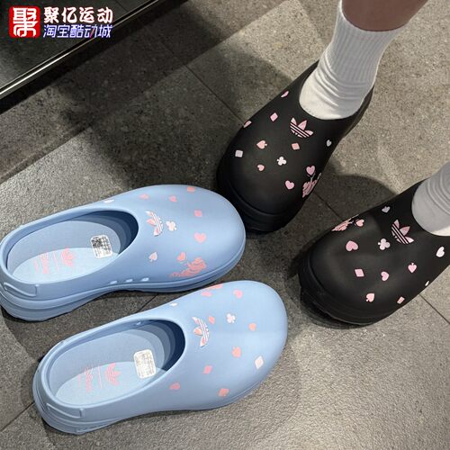 阿迪达斯三叶草联名女厨师穆勒鞋