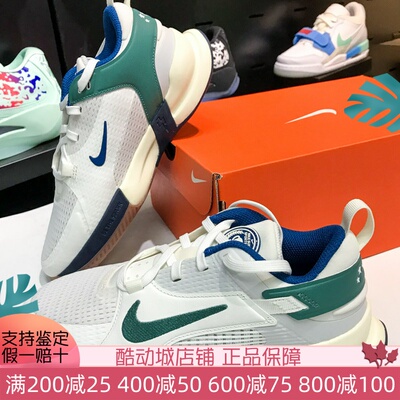 Nike耐克大童女鞋2024秋季新款轻便百搭耐磨运动休闲鞋HM3715-131